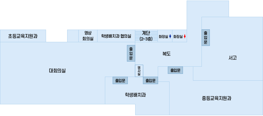 수원교육지원청 청사 3층 이미지